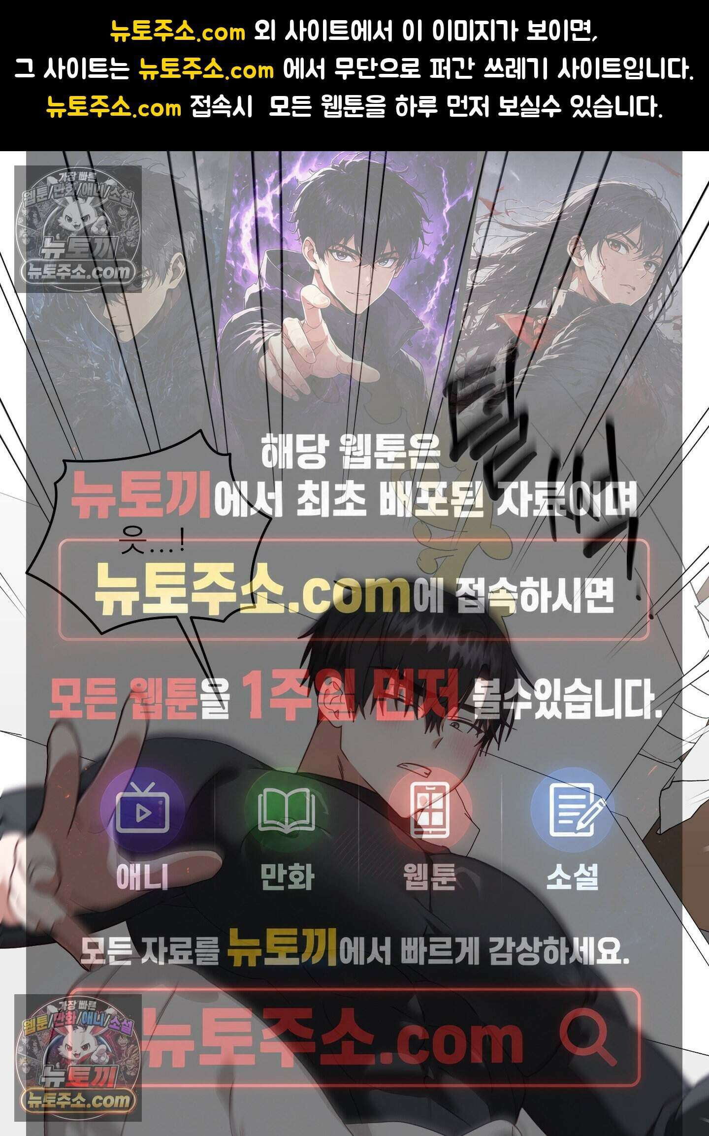 기사단장의 의무 6화 1