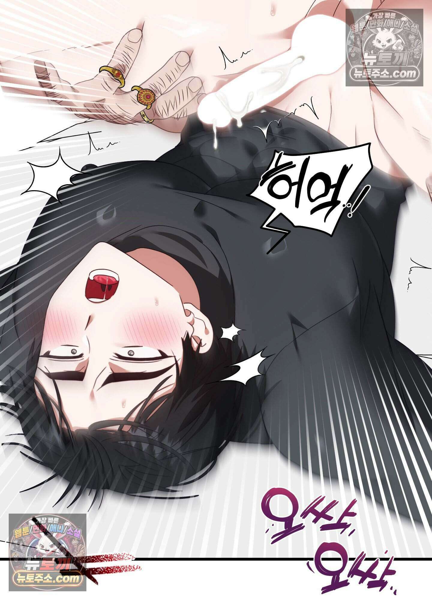 기사단장의 의무 6화 21