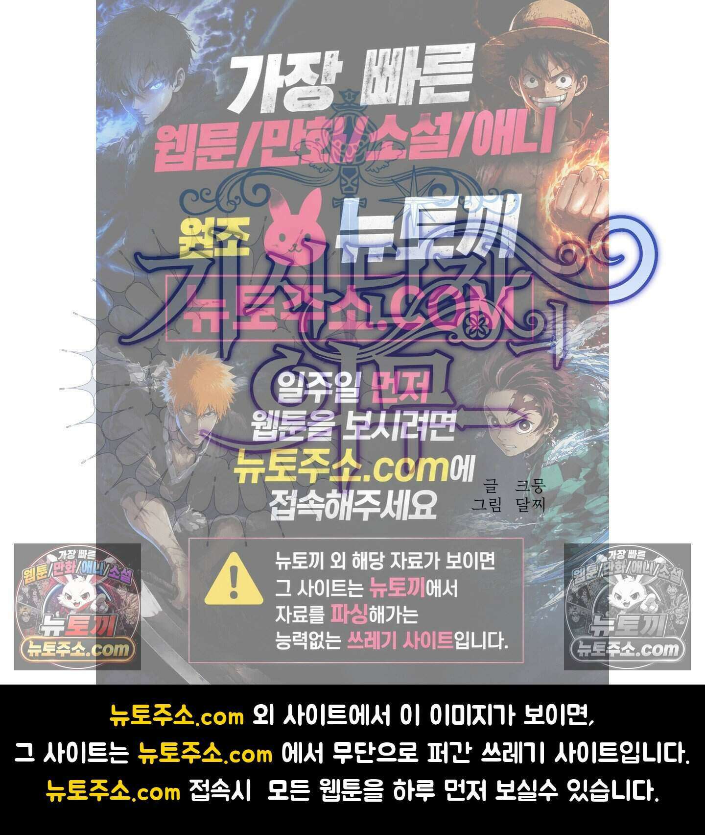 기사단장의 의무 6화 39