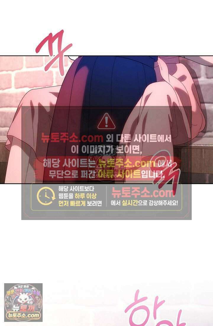 저주받은 대공의 아내가 되었다 [19세 완전판] 20화 9