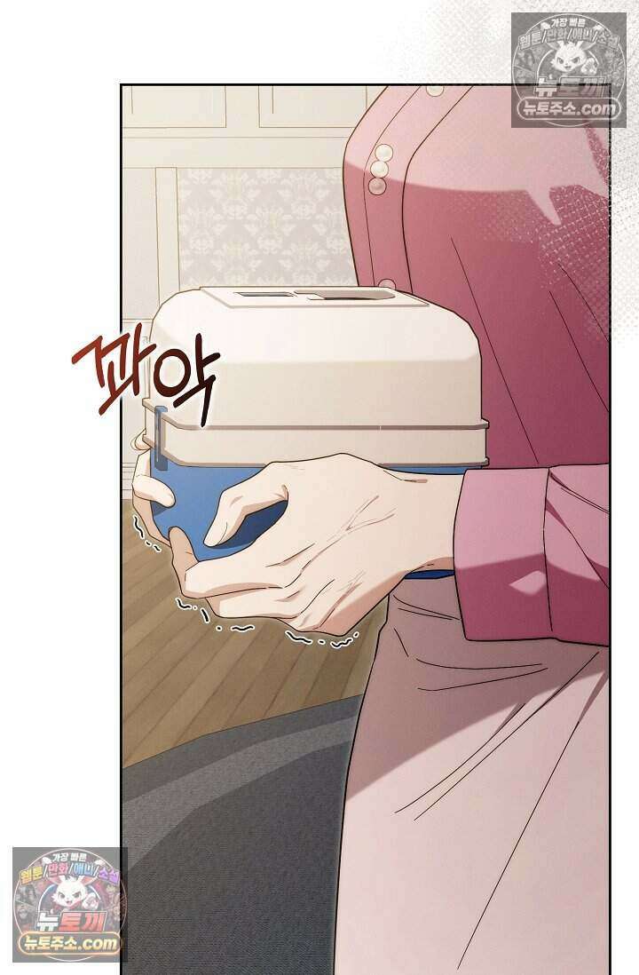 백일의 나홍이 15화 8