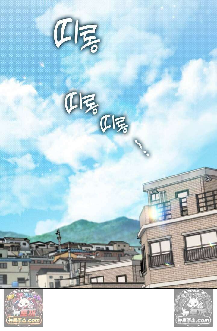 백일의 나홍이 15화 17