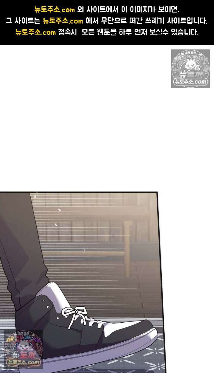 비엘로 빌런 탈출 14화 1