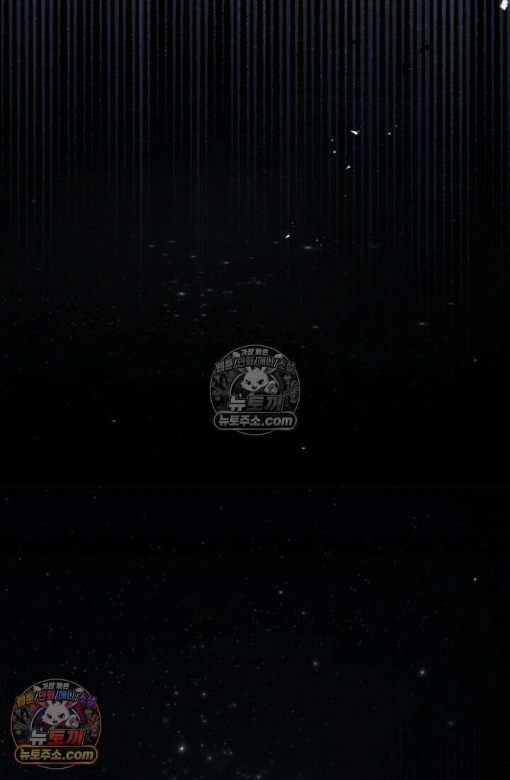 비엘로 빌런 탈출 14화 5