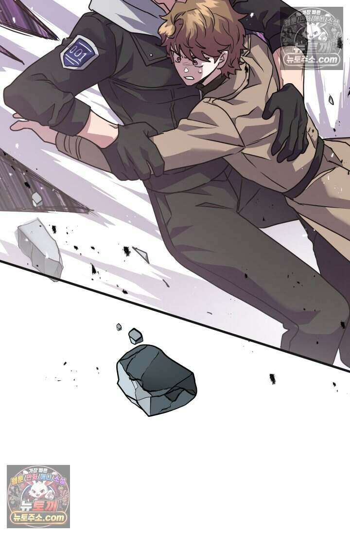 비엘로 빌런 탈출 14화 28