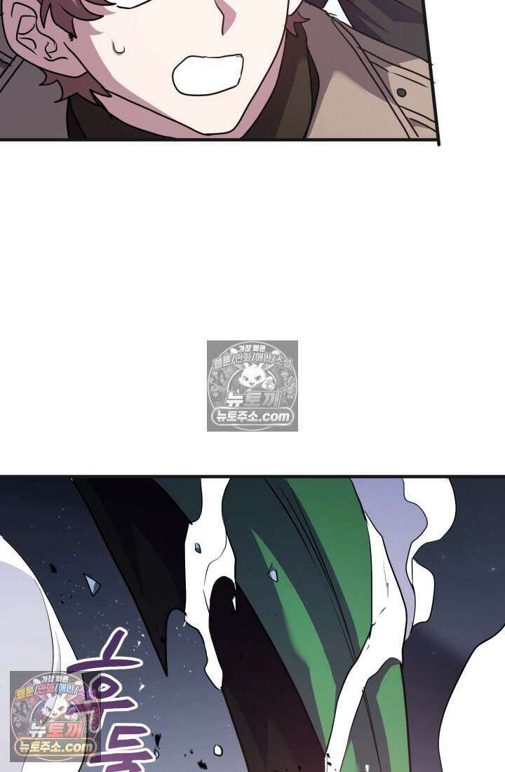 비엘로 빌런 탈출 14화 30