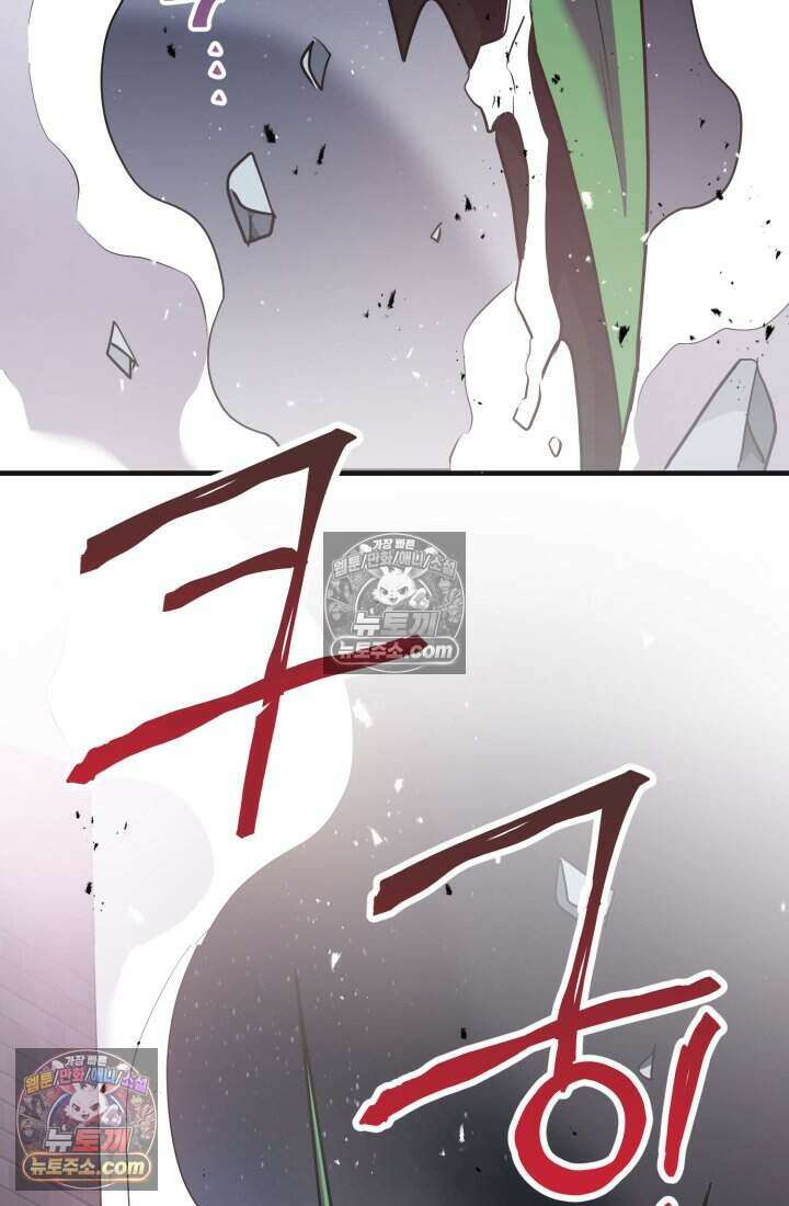 비엘로 빌런 탈출 14화 31
