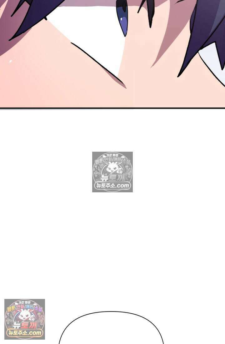 비엘로 빌런 탈출 14화 36