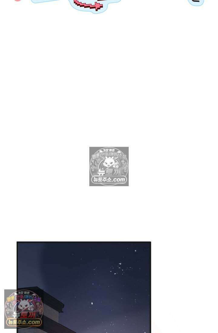 비엘로 빌런 탈출 14화 39