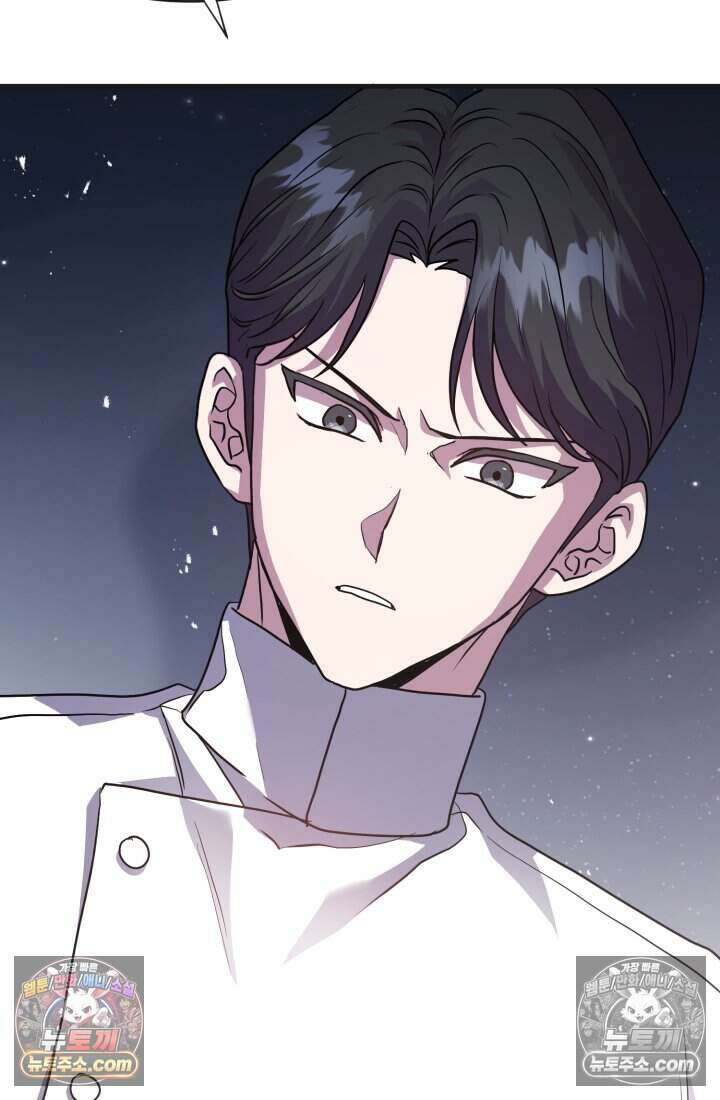 비엘로 빌런 탈출 14화 42