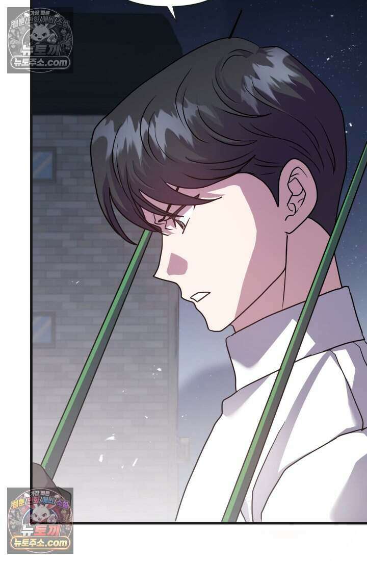 비엘로 빌런 탈출 14화 47