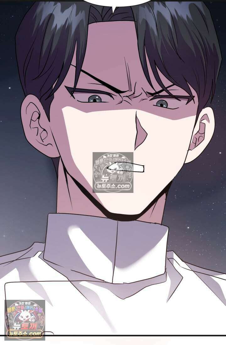 비엘로 빌런 탈출 14화 57