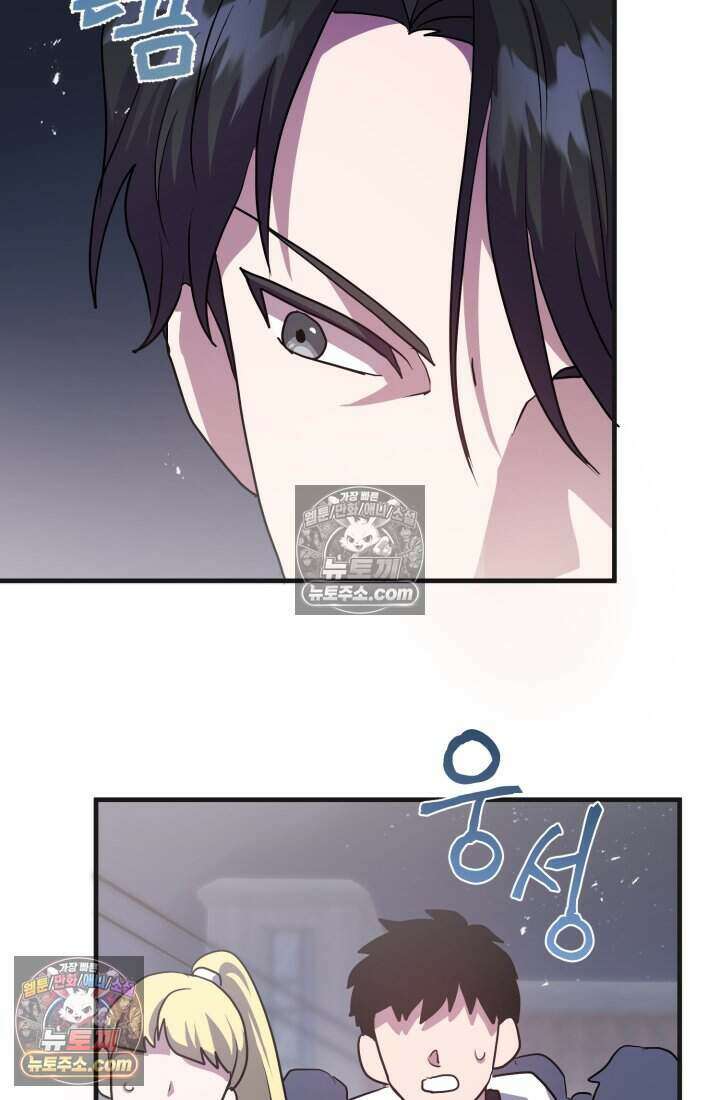 비엘로 빌런 탈출 14화 60