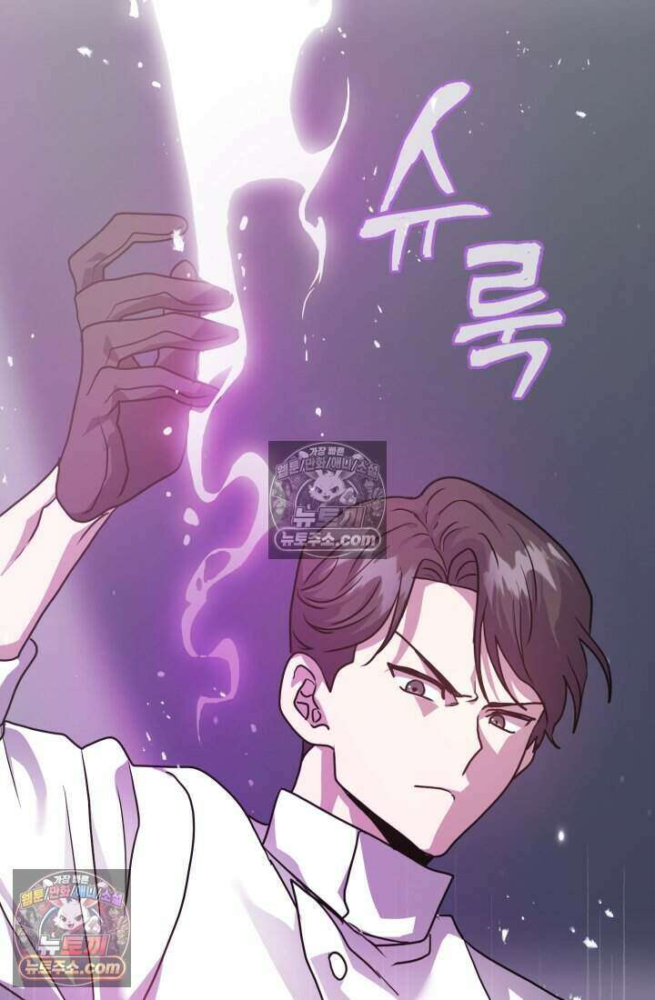 비엘로 빌런 탈출 14화 62