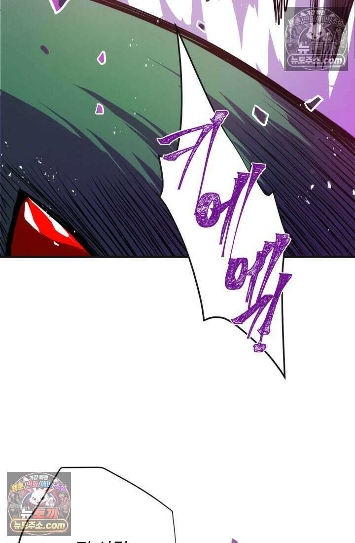 비엘로 빌런 탈출 14화 67