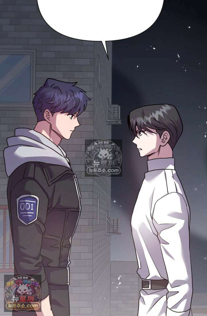 비엘로 빌런 탈출 14화 73