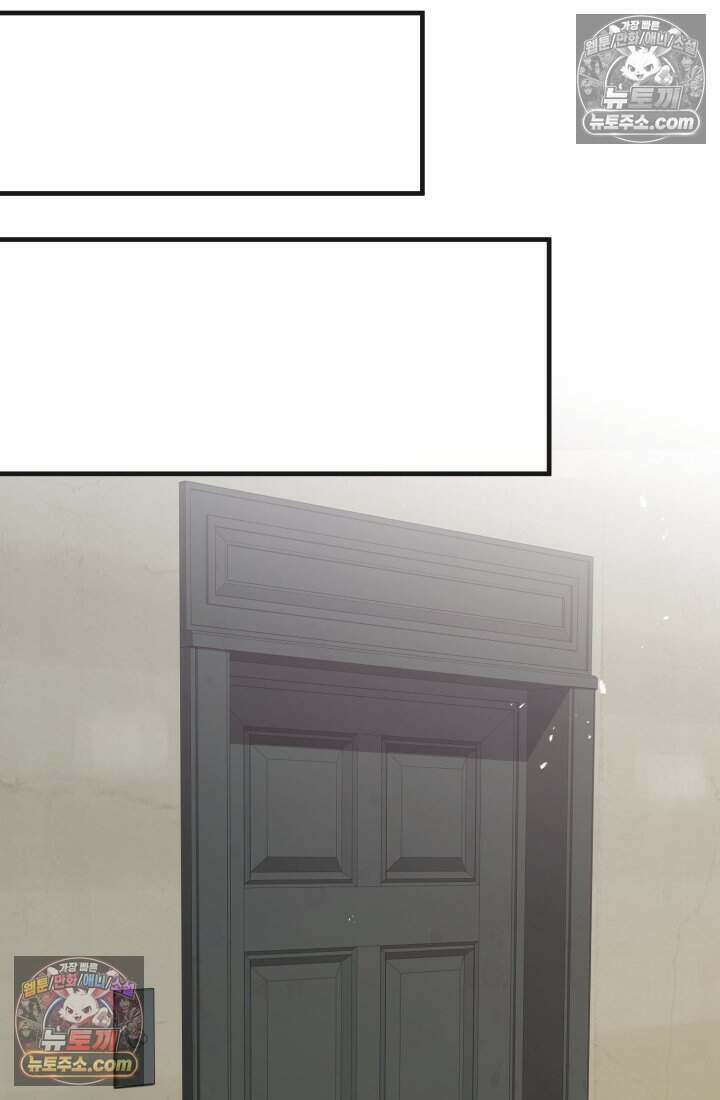 비엘로 빌런 탈출 14화 75