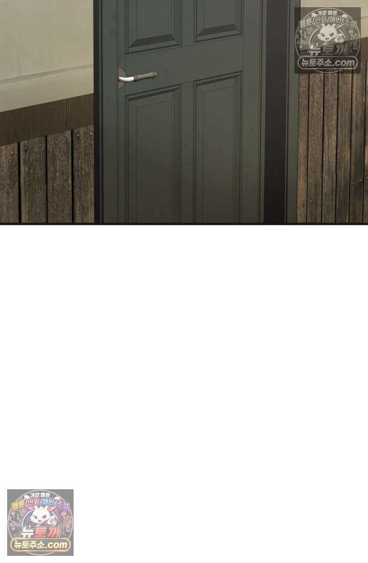 비엘로 빌런 탈출 14화 76