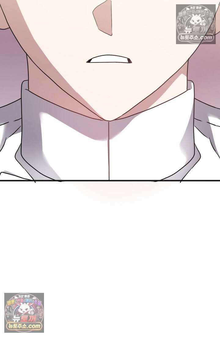 비엘로 빌런 탈출 14화 79