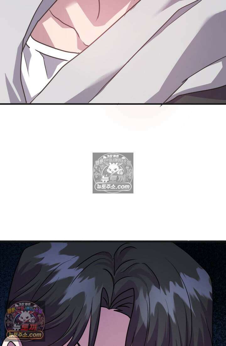 비엘로 빌런 탈출 14화 104