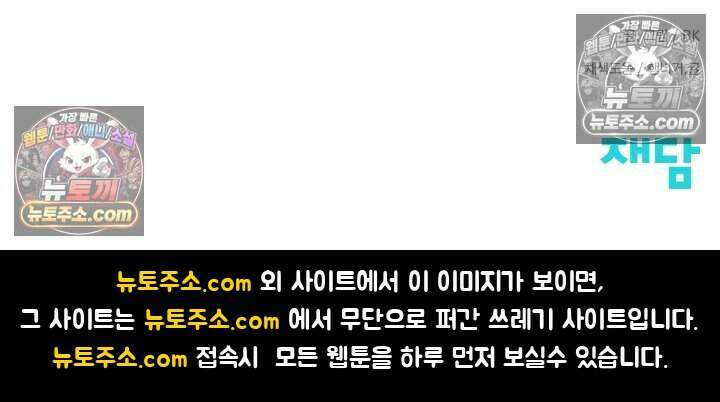 비엘로 빌런 탈출 14화 122