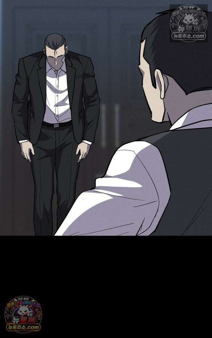 블러드레인 제로 20화 3