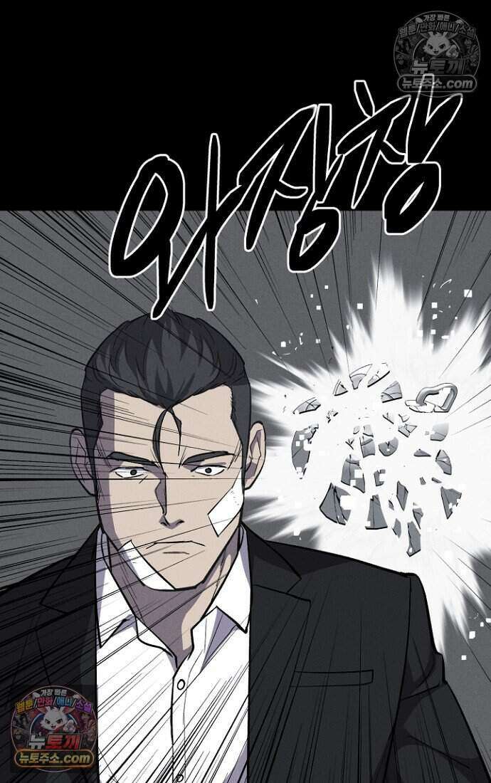 블러드레인 제로 20화 4