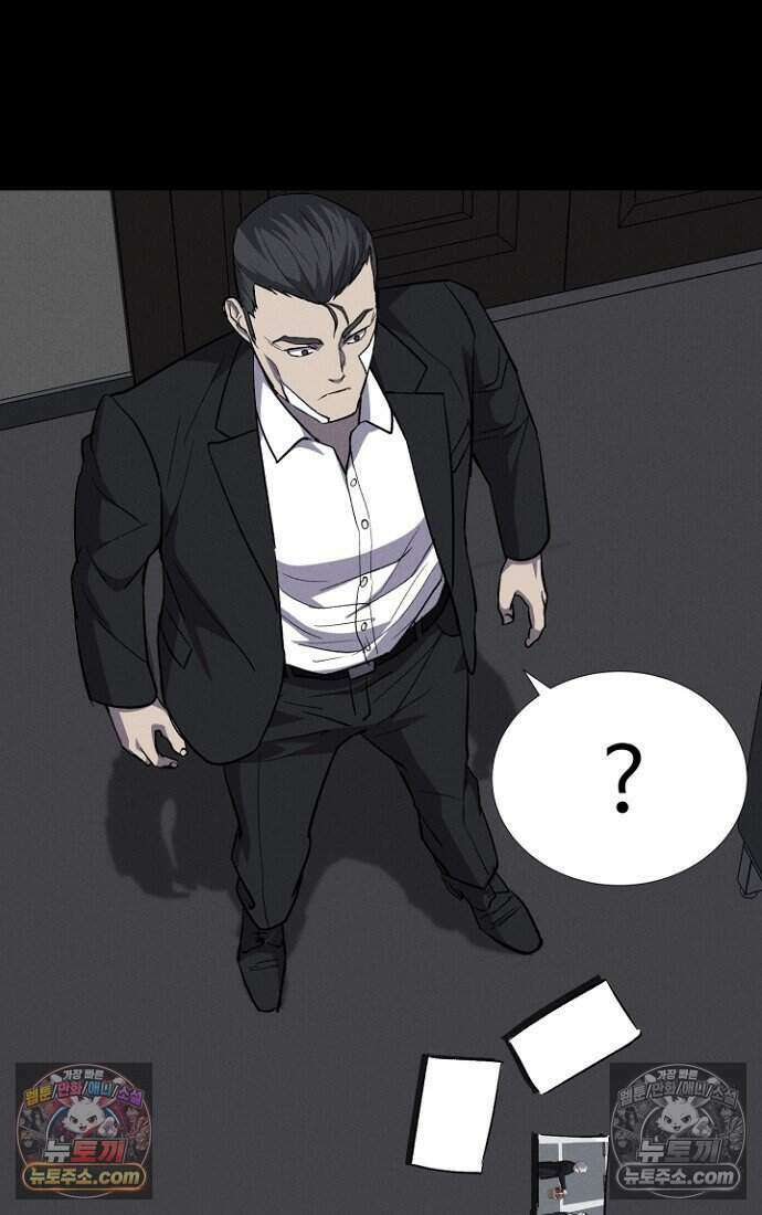 블러드레인 제로 20화 7