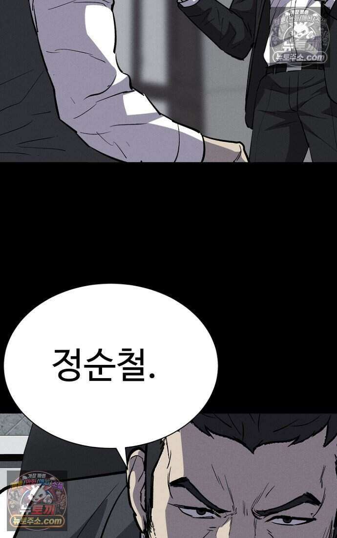 블러드레인 제로 20화 15