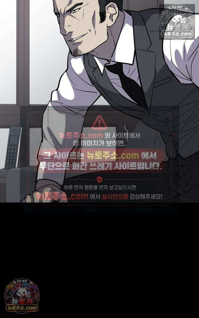 블러드레인 제로 20화 19