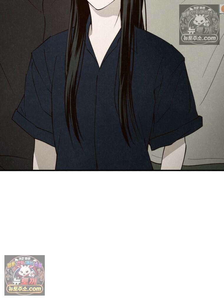 칠흑이 삼킨 여름 22화 27