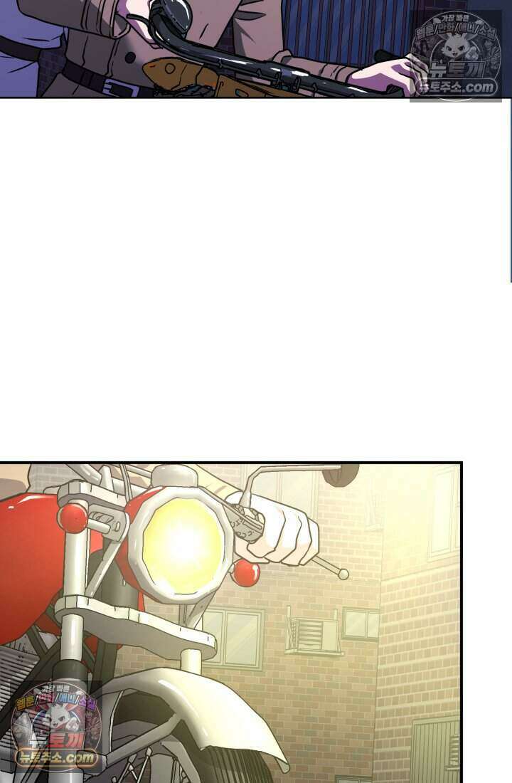 비엘로 빌런 탈출 18화 18