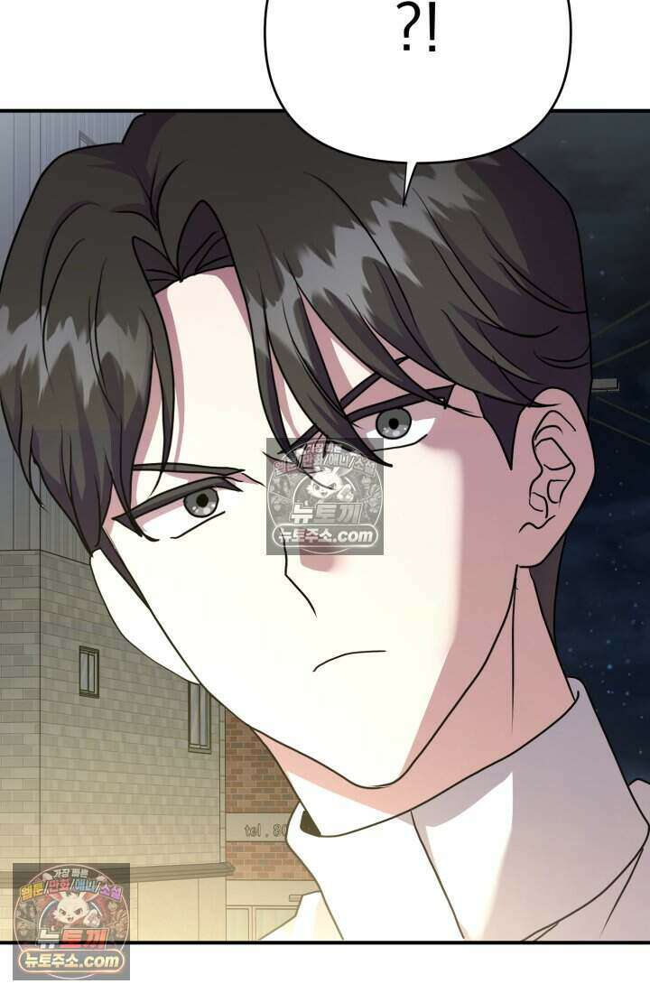 비엘로 빌런 탈출 18화 23