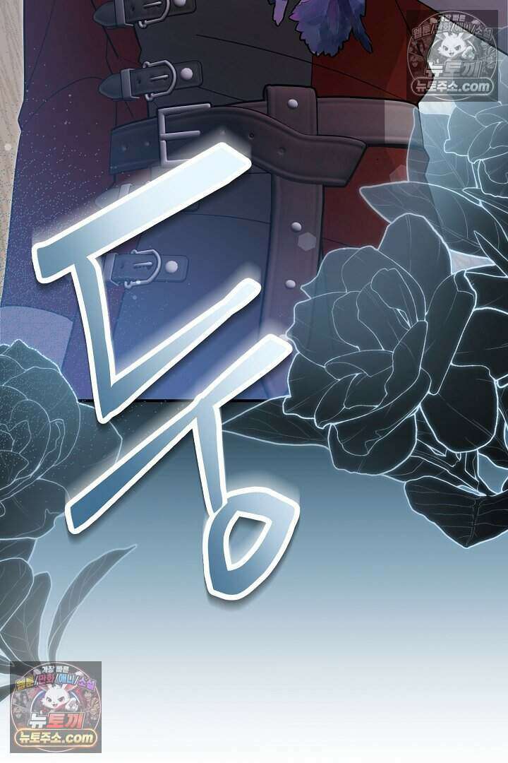 남주와 침대에서 뒹굴었다 22화 9