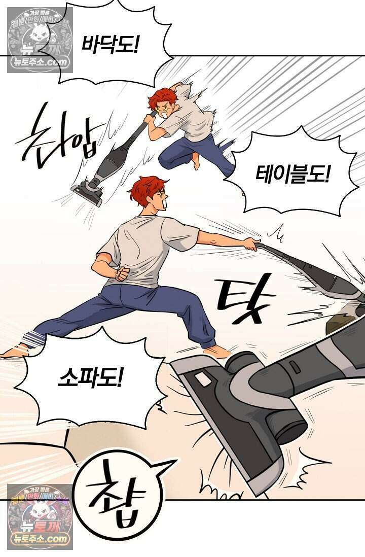 왕자님을 찾아라! 6화 10