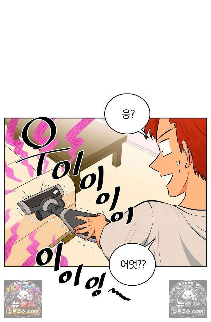 왕자님을 찾아라! 6화 11