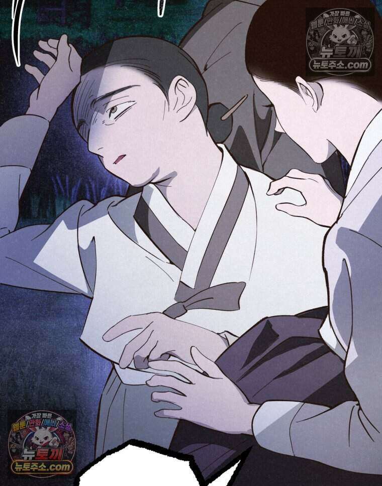 칠흑이 삼킨 여름 27화 14