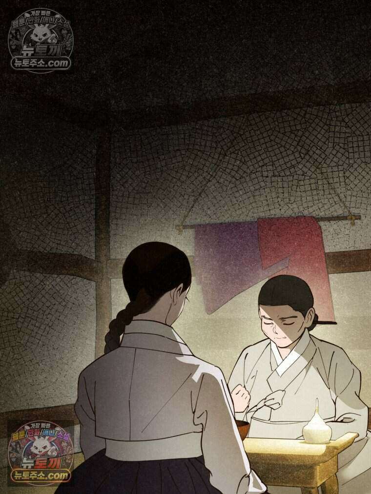 칠흑이 삼킨 여름 27화 22