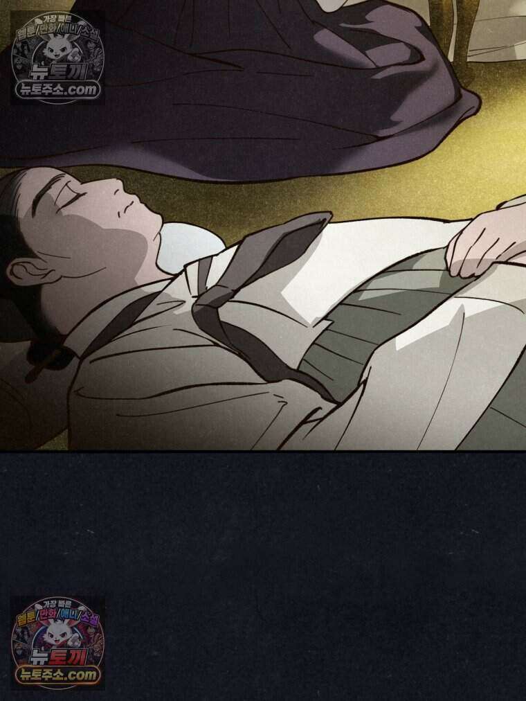 칠흑이 삼킨 여름 27화 23