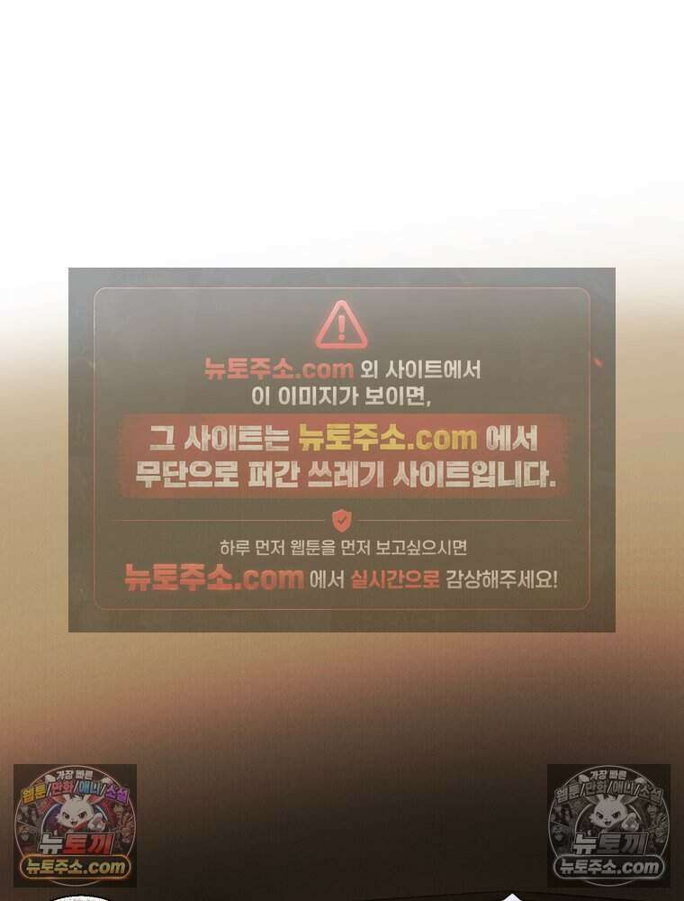 경성 란제리 의상실 [19세 완전판] 제 29화． 질투 17