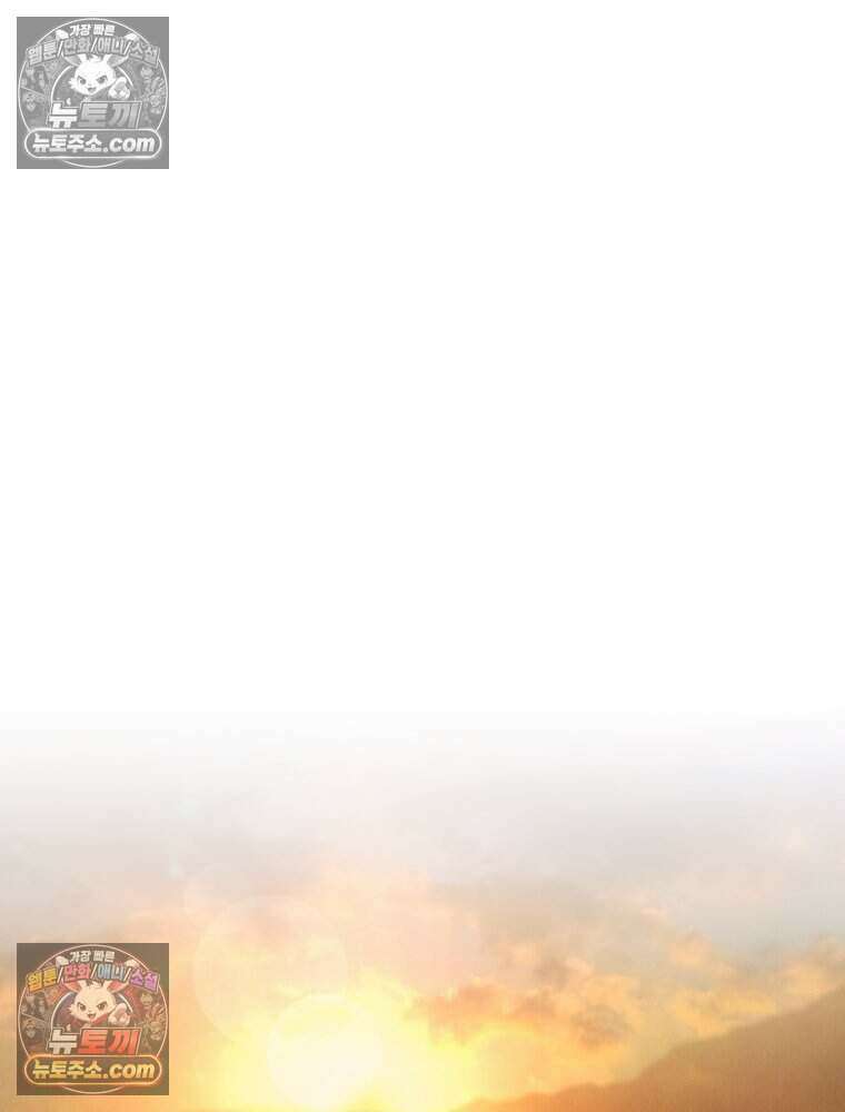 경성 란제리 의상실 [19세 완전판] 제 29화． 질투 27