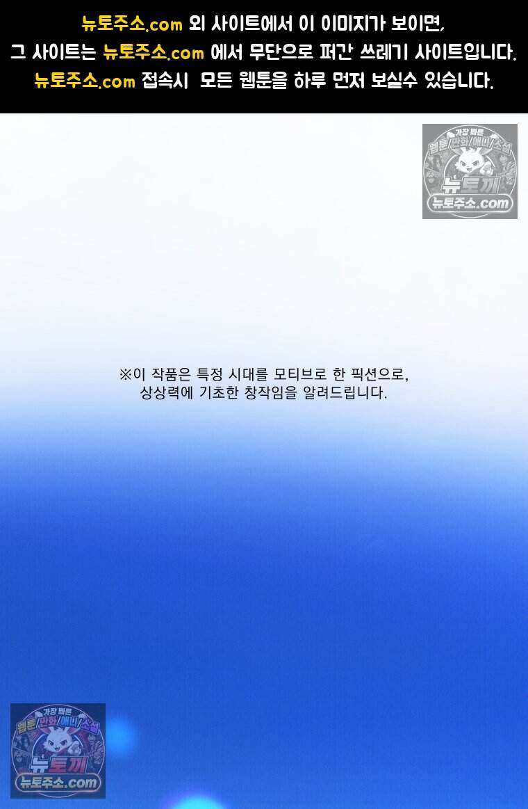 경성 란제리 의상실 [19세 완전판] 제 30화． 경계선 1