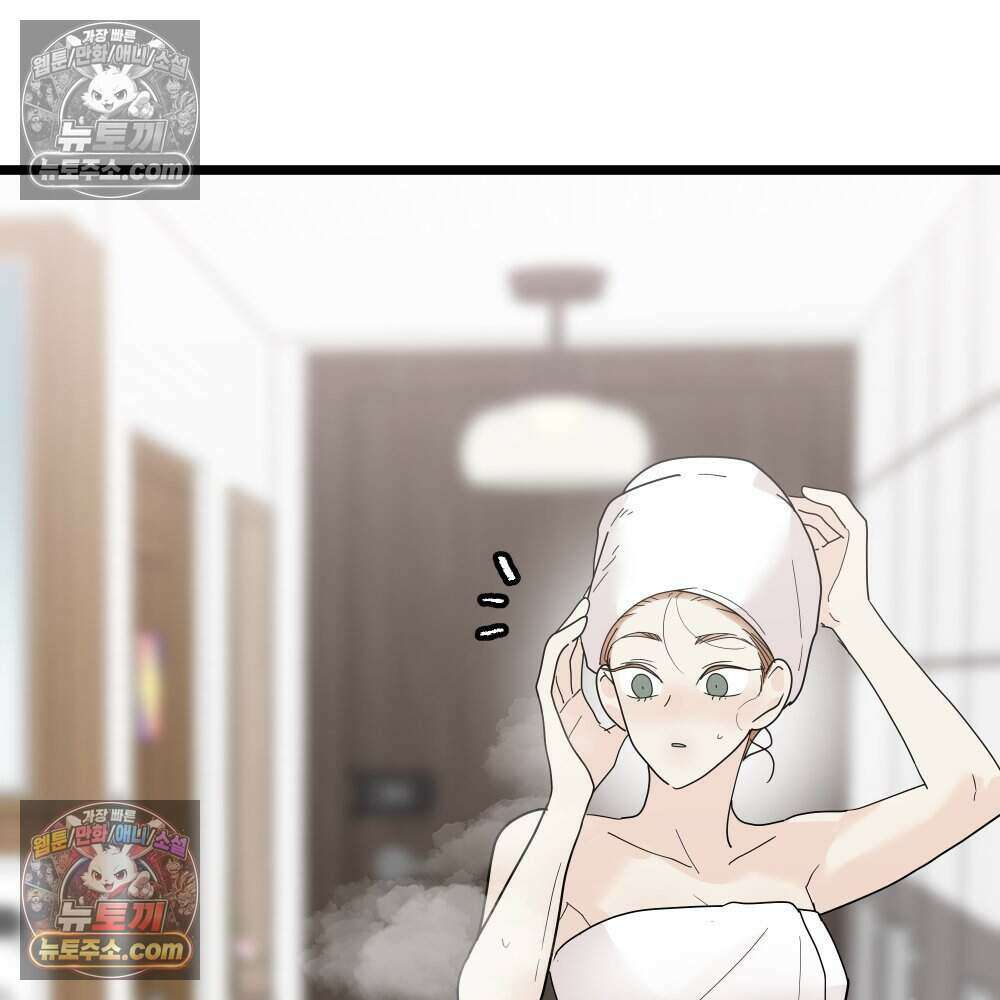 재워주는 사이 102화 18
