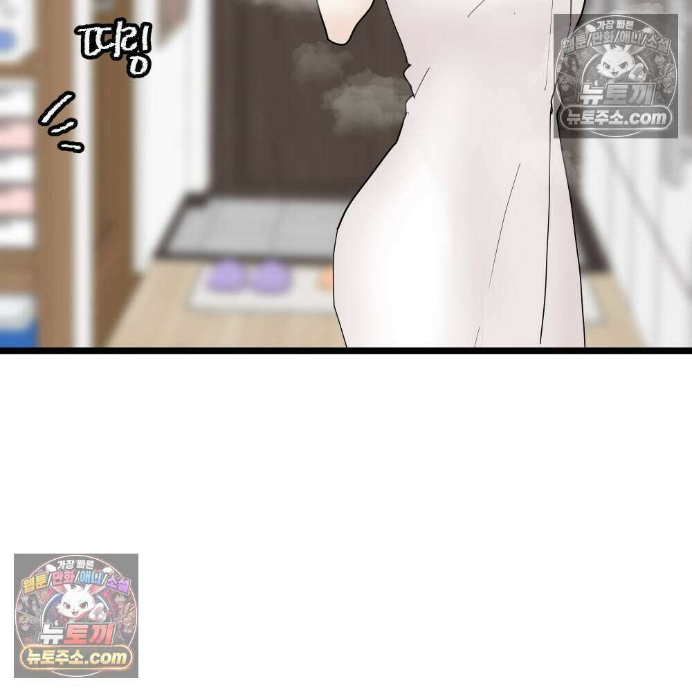 재워주는 사이 102화 19