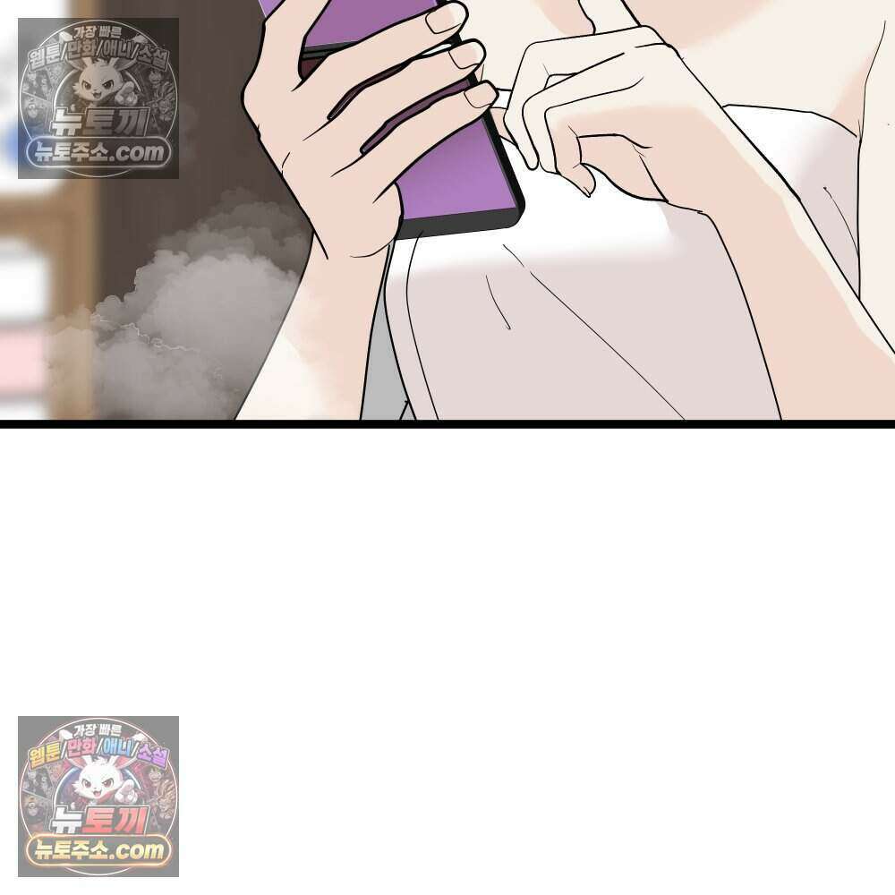 재워주는 사이 102화 21