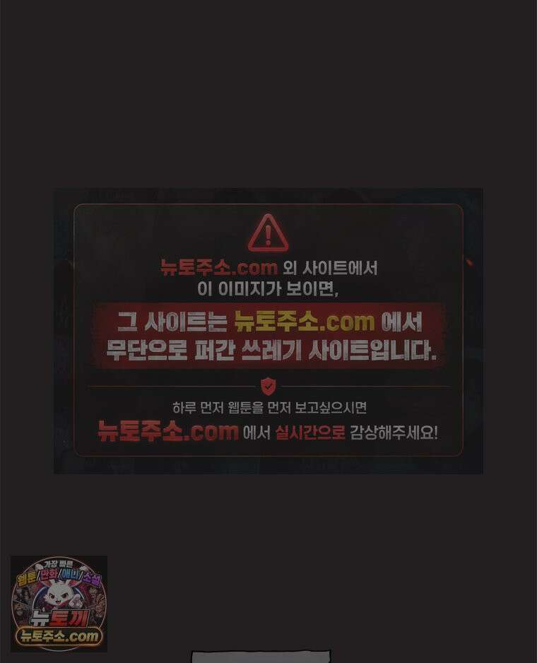인생이 레몬을 건네면 위스키를 더하라 15 키보드 로맨스(1) 59
