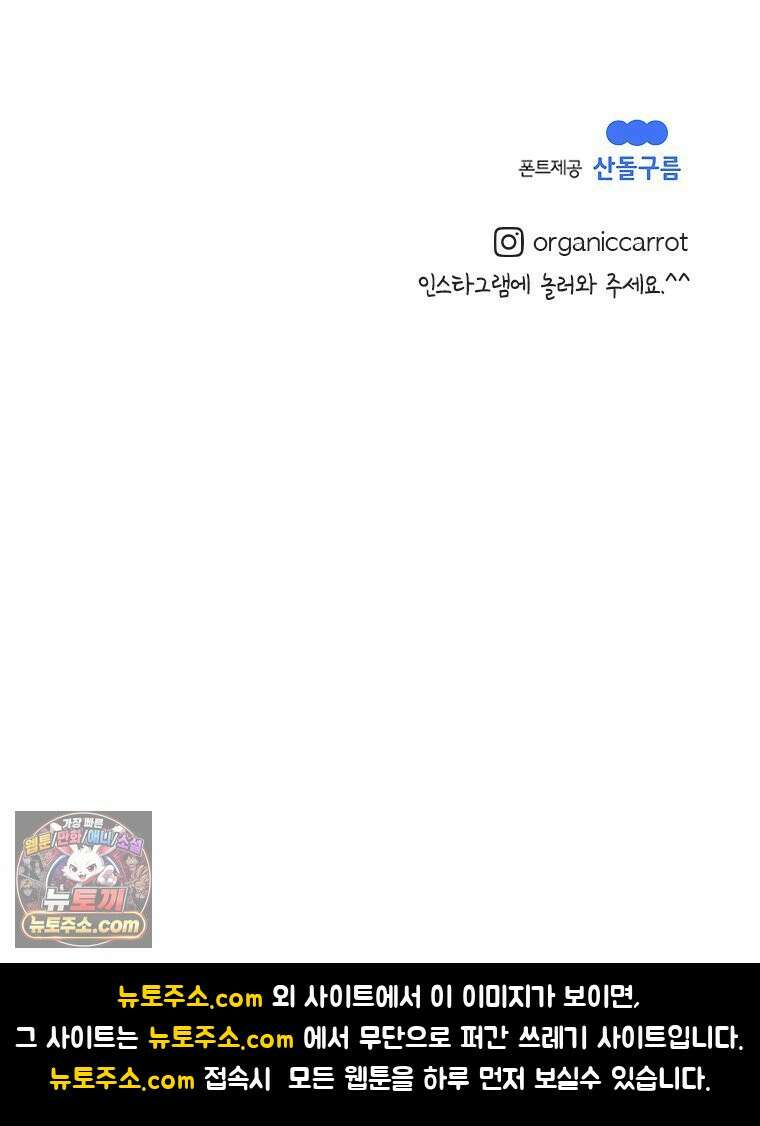 인생이 레몬을 건네면 위스키를 더하라 15 키보드 로맨스(1) 85