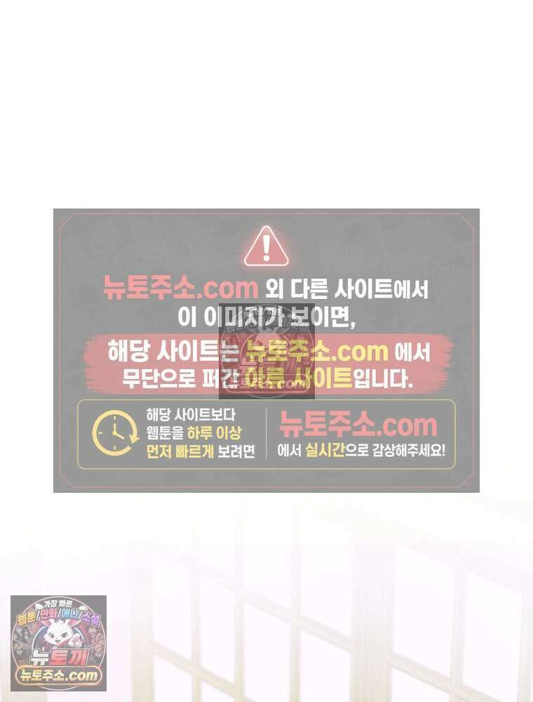 경성 란제리 의상실 [19세 완전판] 제 36화． 추모 16