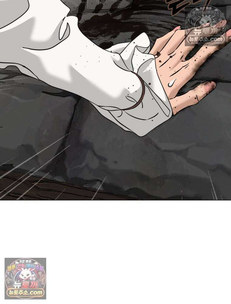 거인의 꽃 31화 2