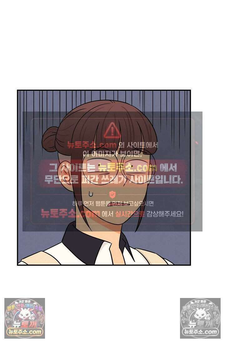 왕자님을 찾아라! 17화 8